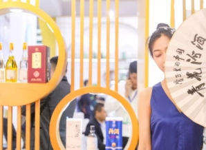 2024年第111届秋季糖酒会时间是什么时候？地点在哪里？