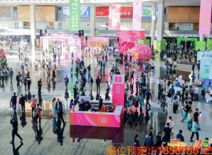 2026成都糖酒会报名通道开启，附酒水/食品包装及供应链企业报名流程与条件细则