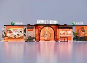 春糖来信：在成都，遇见习酒的三餐四季