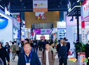 2026第115届南京秋季全国糖酒商品交易会（南京秋糖）展位招商火热进行中，为您打造专属展示舞台！