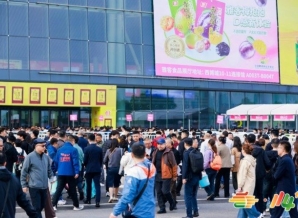 *食品企业必看：2026南京秋糖报名线下资质对接流程与注意事项
