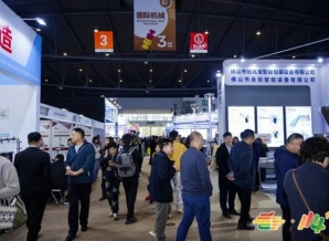 2026南京糖酒会展位报名：食品机械企业线下对接流程指南