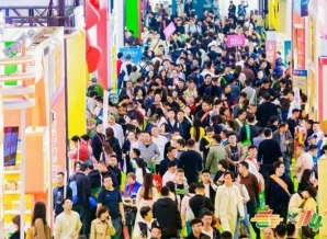 2026南京秋糖倒计时 | 参展资质+报名流程全攻略，别因手续不全错失年度盛事